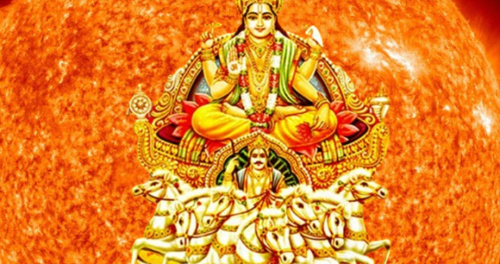 सूर्यग्रह