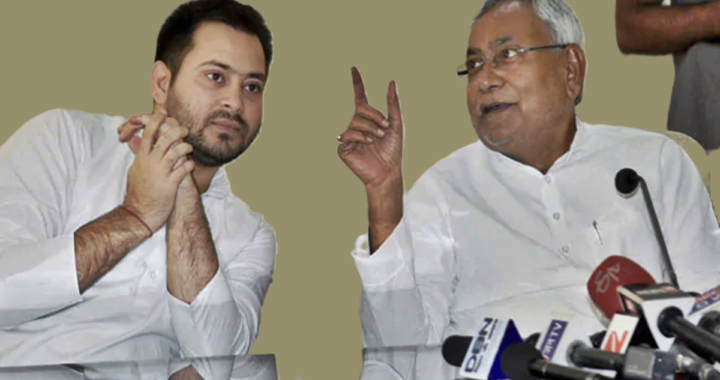 नीतीश और तेजस्वी की हुई मुलाकात ,