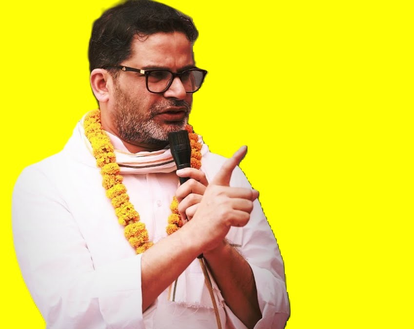 प्रशांत किशोर: भारतीय राजनीति के रणनीतिकार
