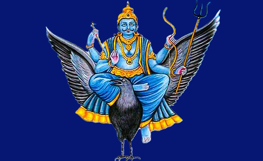 शनि चालीसा का पाठ