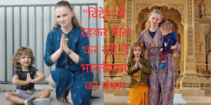 करोलिना गोस्वामी
