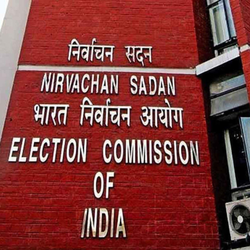 भारत में चुनाव आयोग: लोकतंत्र के रक्षक या सुधारों की ज़रूरत?