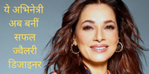 नीलम कोठारी