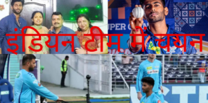 मयंक यादव