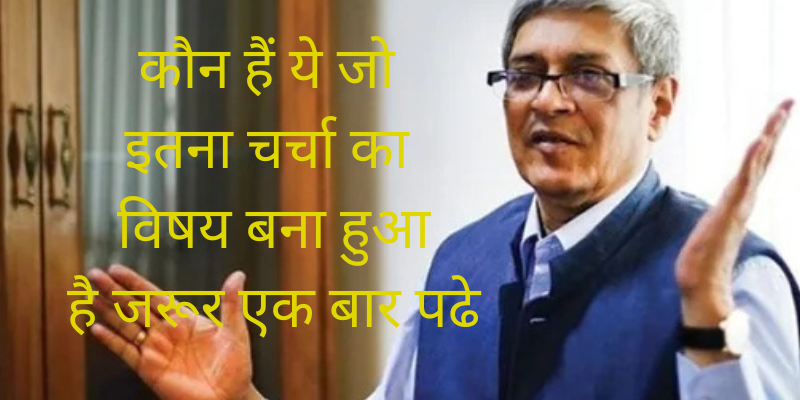 Bibek Debroy