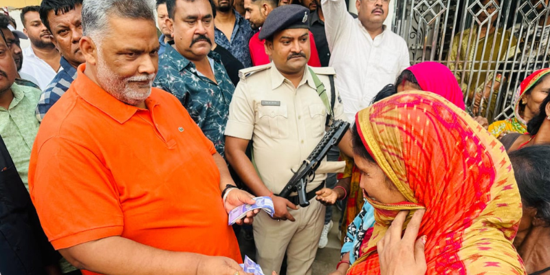 पप्पू यादव